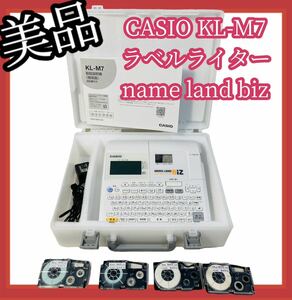 #567 casio ラベルライター KL-M7 name land biz