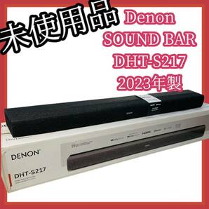 【未使用品】#574 Denon SOUND BAR DHT-S217