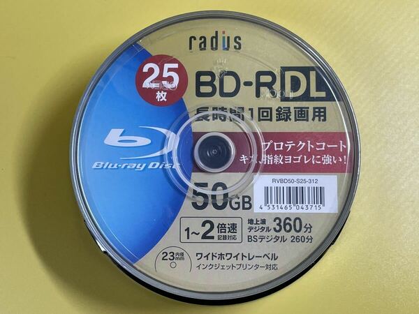 【未使用】 radius ラディウス ブルーレイ ディスク BD-R DL 長時間1回録画用 50GB 1〜2倍速記録対応 ワイドホワイトレーベル 25枚