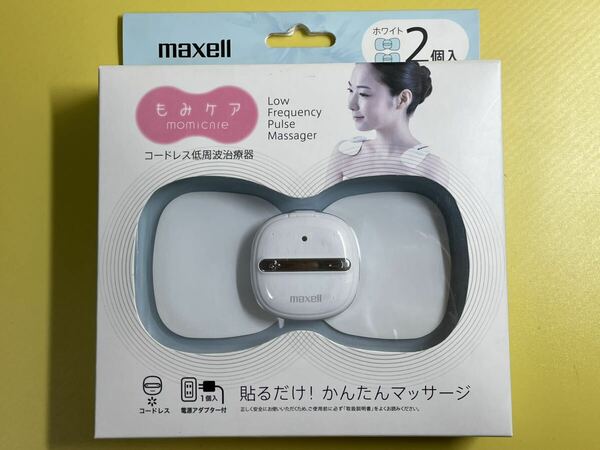 【未使用】 maxell マクセル コードレス 低周波治療器 もみケア MXTS-MR200W2P (ホワイト 2個入)