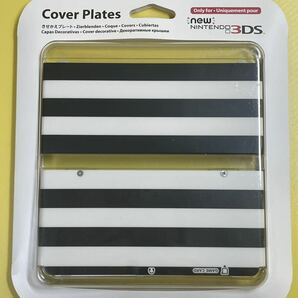 【未開封】 new NINTENDO 3DS ニュー ニンテンドー 3DS Cover Plates きせかえプレート No.006 (ボーダー ブラック×ホワイト モノクロ)