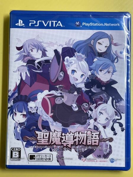 【未開封】 (PS vita) 聖魔導物語