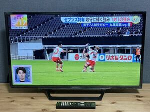 高年式 ! ! ◇ソニー 液晶テレビ ブラビア 32型 2021年製 高画質フルHD KJ-32W730E