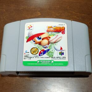 《ソフト単品》［N64］実況パワフルプロ野球6