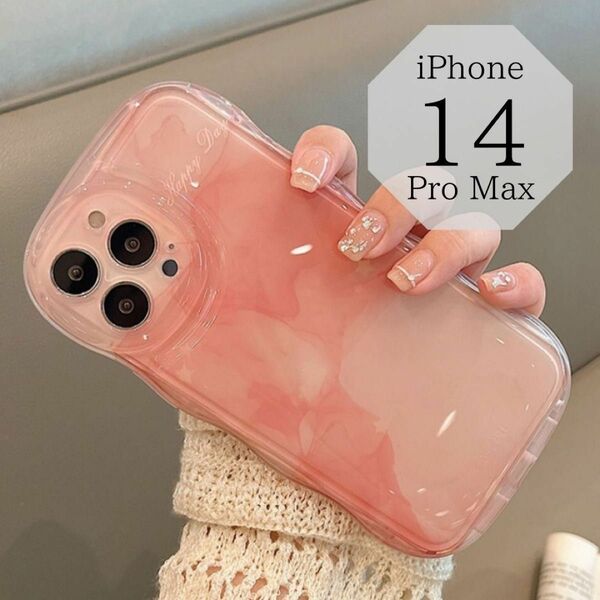 iPhone14 Pro Max クリア ケース カバー 可愛い グラデーション ピンク お洒落 ウェーブ