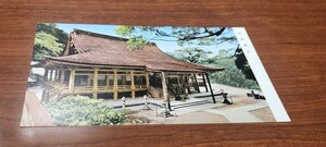 1865　絵葉書　熊野那智大社　青岸渡寺