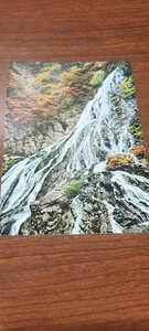1906　絵葉書　四万温泉　小倉の滝
