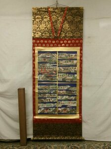 E3841 親鸞聖人絵伝 肉筆絹本 掛軸 軸箱 仏教美術 浄土真宗