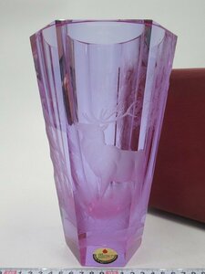 D1568 モーゼル Moser 色ガラス 鹿彫文 花瓶 パープル クリスタルガラス ベース