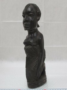 P2950 木彫 アフリカ 人物像 彫刻 オブジェ 置物 唐木