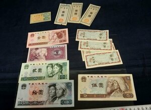 L6471 банкноты деньги China китайский Япония через . суммировать 