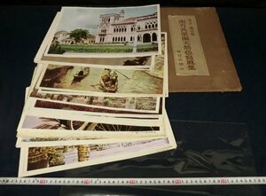 L7136 南方天然色写真集 タイ バンコク 印刷物 大量まとめ 37x26