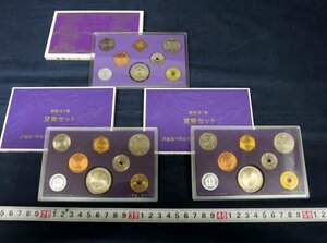 L6667 新品 天皇陛下 皇太子 造幣局 MINT SET 硬貨 貨幣セット 3点 通貨 ミントセット 記念硬貨 1993 1986