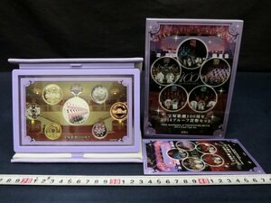 L6681 宝塚歌劇100周年 2014 プルーフ 貨幣セット 造幣局 通貨 硬貨 JAPAN MINT TAKARAZUKA REVUE コイン