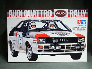 A4054 未組立品 TAMIYA アウディ クアットロ ラリー 1/24 プラモデル