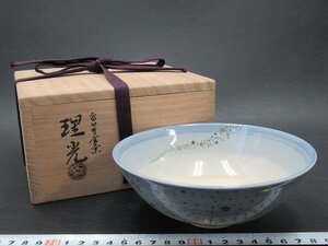 D1691 紀太理光 吉金窯 富田焼 金銀彩 天の川 茶碗 抹茶碗 平茶碗 茶器 茶道具 共箱