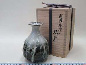 D1670 crane . original .. kiln morning . Karatsu sake bottle sake cup and bottle also box 