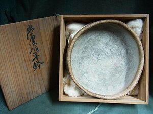 A5782 時代物 常滑 平鉢 灰器 茶道具