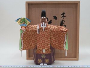 D1806 南都 川口神泉 奈良 一刀彫 木彫 「翁」 三番叟 置物 飾物 彫刻 共箱