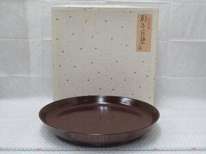 P3046 古代朱 刷毛目塗 漆塗 丸盆 菓子器 漆器 紙箱