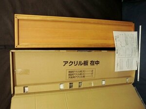 L7028 der Goss tea ni battleship Yamato display case not yet constructed wooden acrylic fiber paper box 