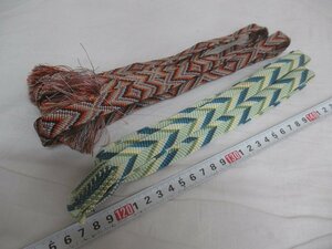 M4245 正絹 笹浪組等 帯締め 2点 組紐 和装小物
