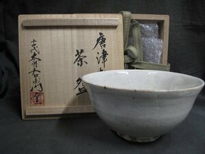 A6328 14代中里太郎右エ門 唐津 粉引 茶碗 共箱 茶道具