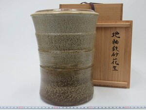D1887 hamada ... rice field also . Mashiko . ground . iron sand flower natural flower go in vase also box 