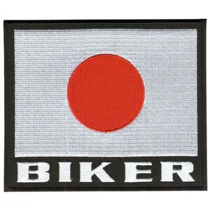 【刺繍パッチ】日本国旗BIKER パッチ(小)