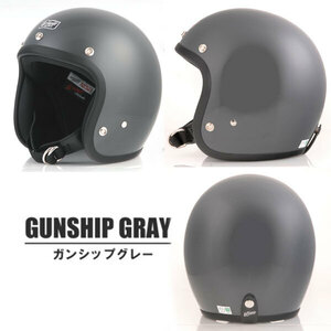 【訳あり！2000円値引き！】SG規格対応　GREASER 60's PLAIN　ジェットヘルメット　ガンシップグレー　サイズM