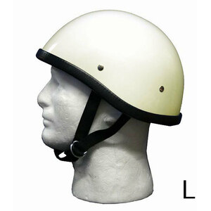 装飾用ハーフヘルメット　タイプ：スモーキー　HA-02－アイボリー－サイズL