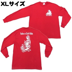 わけあり【XLサイズ】カブの駅こうべ【Motobluezオリジナル】カブヌシ 長袖Ｔシャツ『Take a Cub Ride』 カラー：レッド