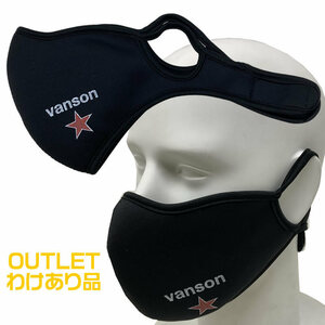  outlet!.. есть товар VANSON Vanson Neo pre n маска l красный Star l уголок ..& липучка l