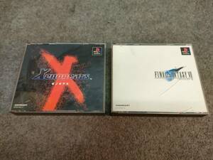 プレイステーション Xenogears ゼノギアス FINAL FANTASY Ⅶ ファイナルファンタジー ゲームソフト2本セット