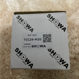 タップコレット　2個　SHOWA TCC29-M20 新品