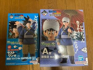 一番くじドラゴンボール EX 激闘 天下一武道会 ラストワン賞&A賞 孫悟空 2種セット