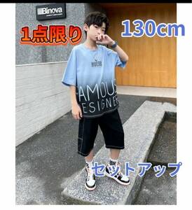 韓国子供服 セットアップ Tシャツ ベビー・キッズ服半袖 パンツ 夏服130