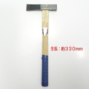 【未使用・訳あり】九州カワラ槌　２１ｍｍ　玄能