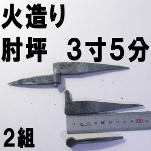 [ translation have unused 2 collection ] fire structure . elbow tsubo 3 size 5 minute [ structure . supplies ]