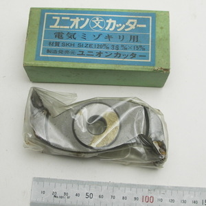 【訳あり】120X36X15mm電気ミゾキリ用カッター