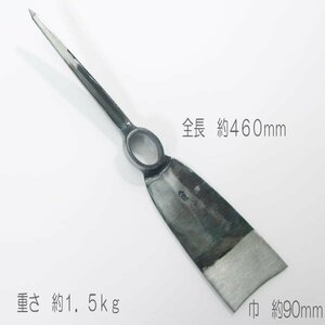 【刃のみ　柄なし】十字鍬　４５０ｍｍ　土佐　未使用【新品】