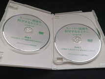 【ジャンク 送料込】DVD　スーパー 強運を科学する セミナー 2018年版　/再生未確認・ケース破損　◆N5-104_画像5