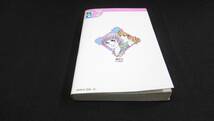 【中古 送料込】『恋愛教講座(講談社コミックスフレンドB)』里中満智子 著 講談社 昭和51年12月15日 第1刷発行 ◆N5-065_画像8