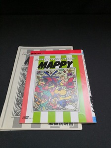 【ジャンク 送料込】CD　MAPPY 　UNDERGROUND LOSERS!!　/再生未確認　◆N5-268