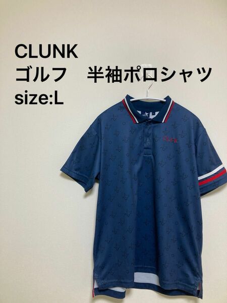 CLUNK クランク　ゴルフ　半袖ポロシャツ　Lサイズ