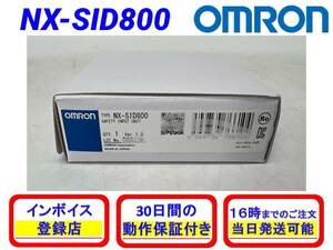 NX-SID800 (2023年製)(新品・未開封) オムロン OMRON 【初期不良30日保証】【インボイス発行可能】【即日発送可・国内正規品】