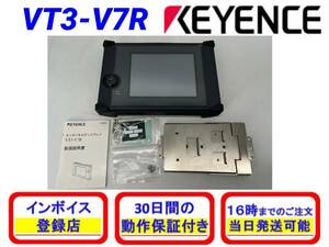 VT3-V7R (新品・未使用) キーエンス KEYENCE 【初期不良30日保証】【インボイス発行可能】【即日発送可・国内正規品】タッチパネル