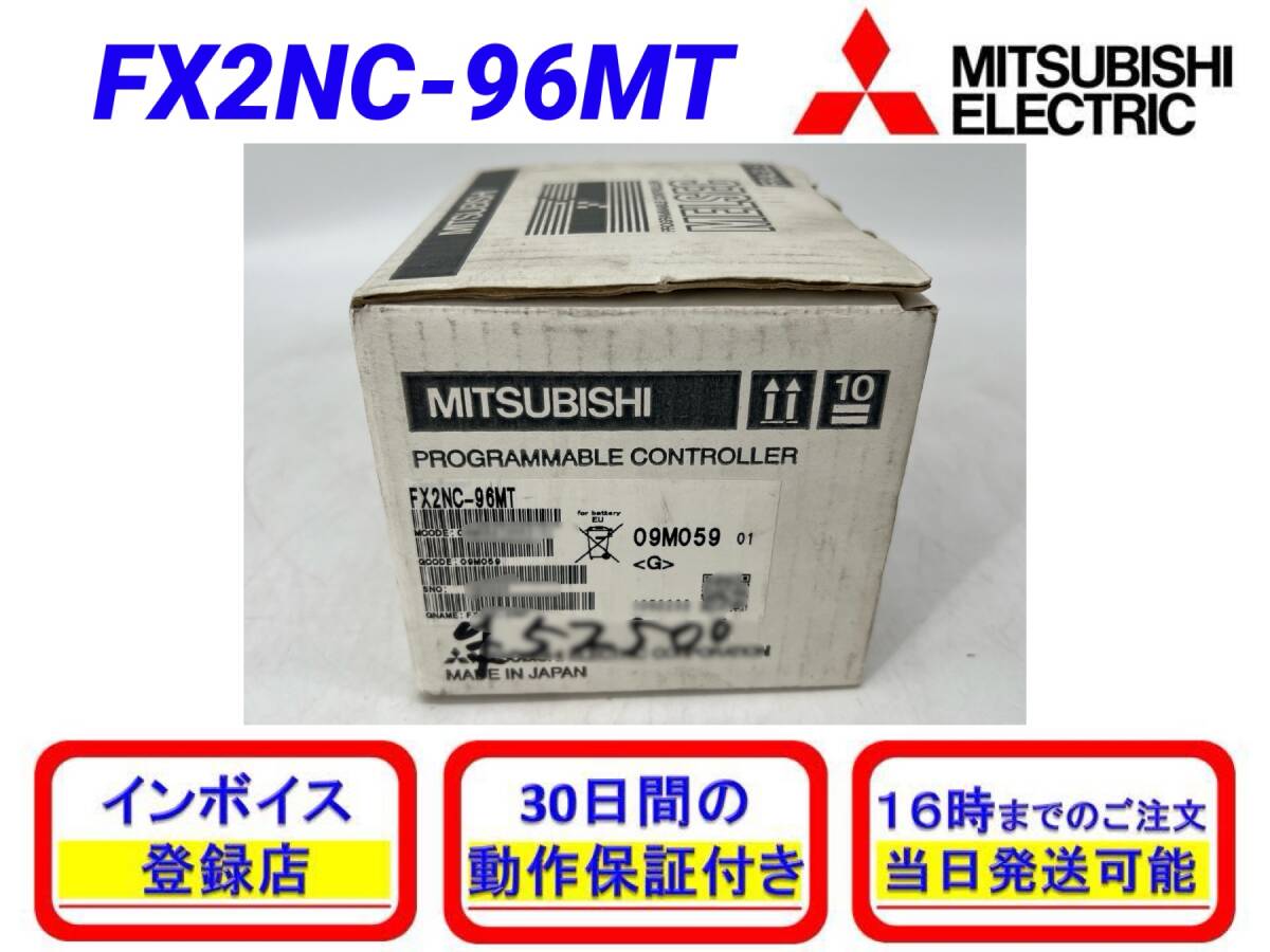 Yahoo!オークション -「三菱 fx2nc」の落札相場・落札価格 Yahoo!オークション -「三菱 fx2nc」の落札相場・落札価格