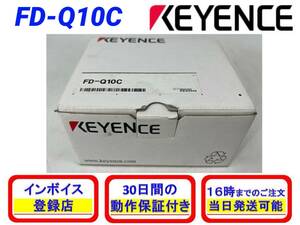 FD-Q10C (美品) キーエンス KEYENCE 【初期不良30日保証】【インボイス発行可】【即日発送・国内正規品】クランプオン式流量センサ