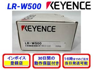 LR-W500 (新品・未使用) キーエンス KEYENCE 【初期不良30日保証】【インボイス発行可能】【即日発送可・国内正規品】光電センサ